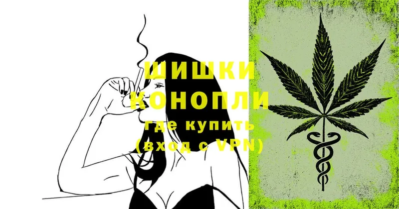 Марихуана Bruce Banner  купить наркоту  Жуковский 